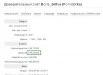 574,53$_05.07.2012..jpg