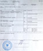 платеж 500000 руб от 27.06.2012.jpg
