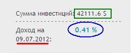 42000$_09.07.2012..jpg