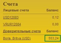 553,24$_11.07.2012..jpg