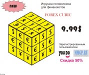 ForexCubic.jpg