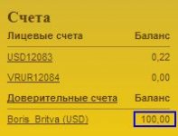 100$_16.07.2012._1.jpg