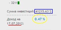 3211#_17.07.2012..jpg