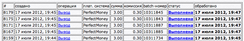 Снимок экрана 2012-07-17 в 23.48.18.png