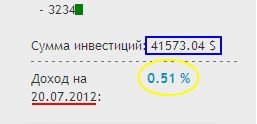 3234#_20.07.2012..jpg