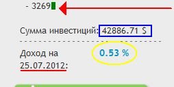 3269#_25.07.2012..jpg