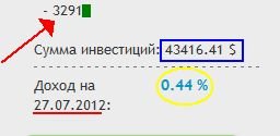 3291#_27.07.2012..jpg