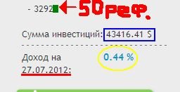 50реф_3292#_28.07.2012..jpg