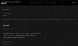 Скриншот 05-11-2024 200539.jpg