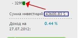 3299#_29.07.2012..jpg