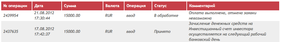 Снимок экрана 2012-08-21 в 20.26.15.png