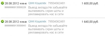 выплаты 8 и 9.jpg