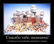 medicina01_dm.jpg