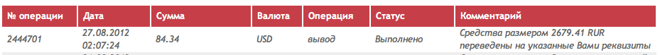 Снимок экрана 2012-08-30 в 9.54.08.png