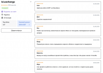 Снимок экрана 2025-05-01 в 20.12.04.png