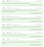 Снимок экрана 2025-05-01 в 20.13.24.png