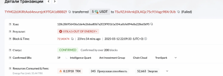 Снимок экрана 2025-05-13 в 22.04.13.png