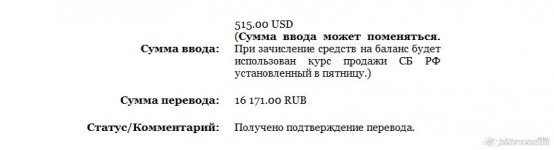 2012-09-26_18-28_VladimirFX.jpg