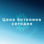 Биток на фоне.jpg