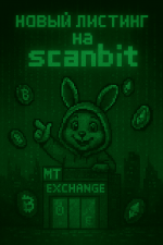 scanbit.png