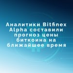 Биток на фоне.jpg