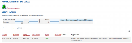 выплата 1.png