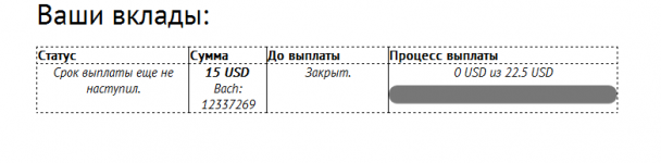 УМНОЖАЙ КАПИТАЛ.png