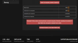 blackcoins_prodazha_6.0.jpg