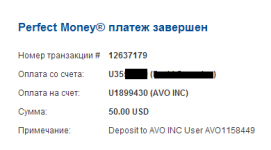 Avo_50$_18.10.2012.png