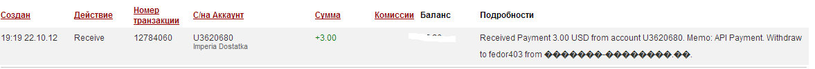 Безымянный.png