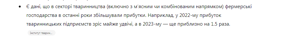 Скриншот 05.12.25_18.31.22.png