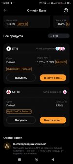 Screenshot_2026-01-12-17-00-26-743_com.bybit.app.jpg