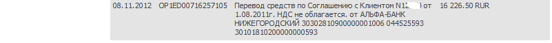 выплата.png