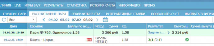 отчет по базель цюрих.png