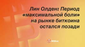 бб ммджп новости.jpg