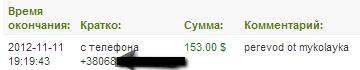 $153_Mykolyaka_September.png