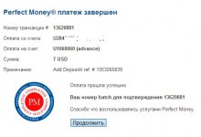 скрин вклад 7$ для advance money.jpg