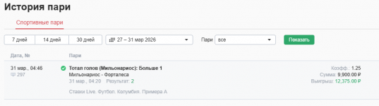 мильонарес форталеза.png