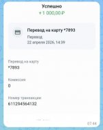 Снимок.JPG