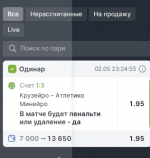 пенка в матче круз минейру.png