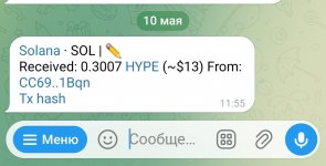 Screenshot_20260510_120156_Telegram.jpg