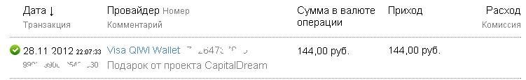 qiwi.JPG