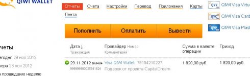 скрин кап.jpg