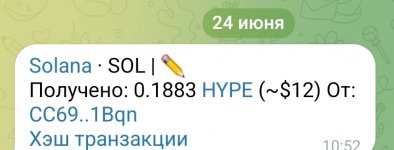 Screenshot_20260625_160805_Telegram.jpg