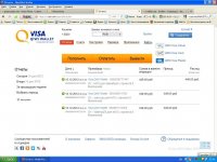 оплата 2-й уровень.JPG