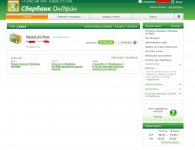 sberbank online.JPG