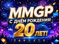 MMGP_20_лет_1200x900.jpg