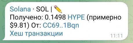Screenshot_20260713_112738_Telegram.jpg
