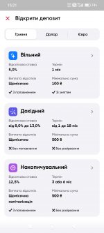 Screenshot_2026-07-17-15-21-52-402_com.fuib.android.spot.online.jpg