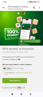 Screenshot_2026-07-18-15-39-37-868_com.android.chrome.jpg